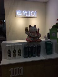 -章光101防脱养发荟