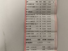 -左庭右院鲜牛肉火锅黑金店(陆家嘴中心店)