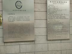 -郭守敬纪念馆