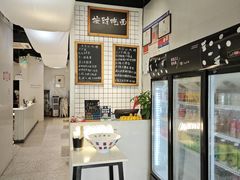 -友达面馆(广州总店)