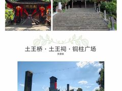 -芙蓉镇景区