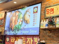 -喇喇排骨火锅·传统韩式脊骨汤(望京西园总店)