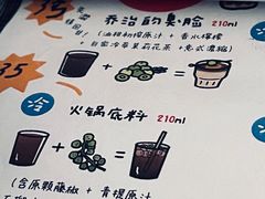 -无牌咖啡&酒馆