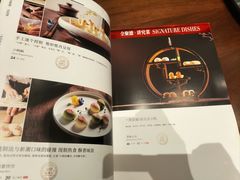 -全聚德(双井店)