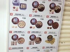 -珍妮曲奇聪明小熊(尖沙咀店)