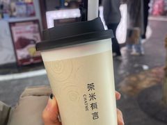 -茶米有言(城市市集龙之梦店)