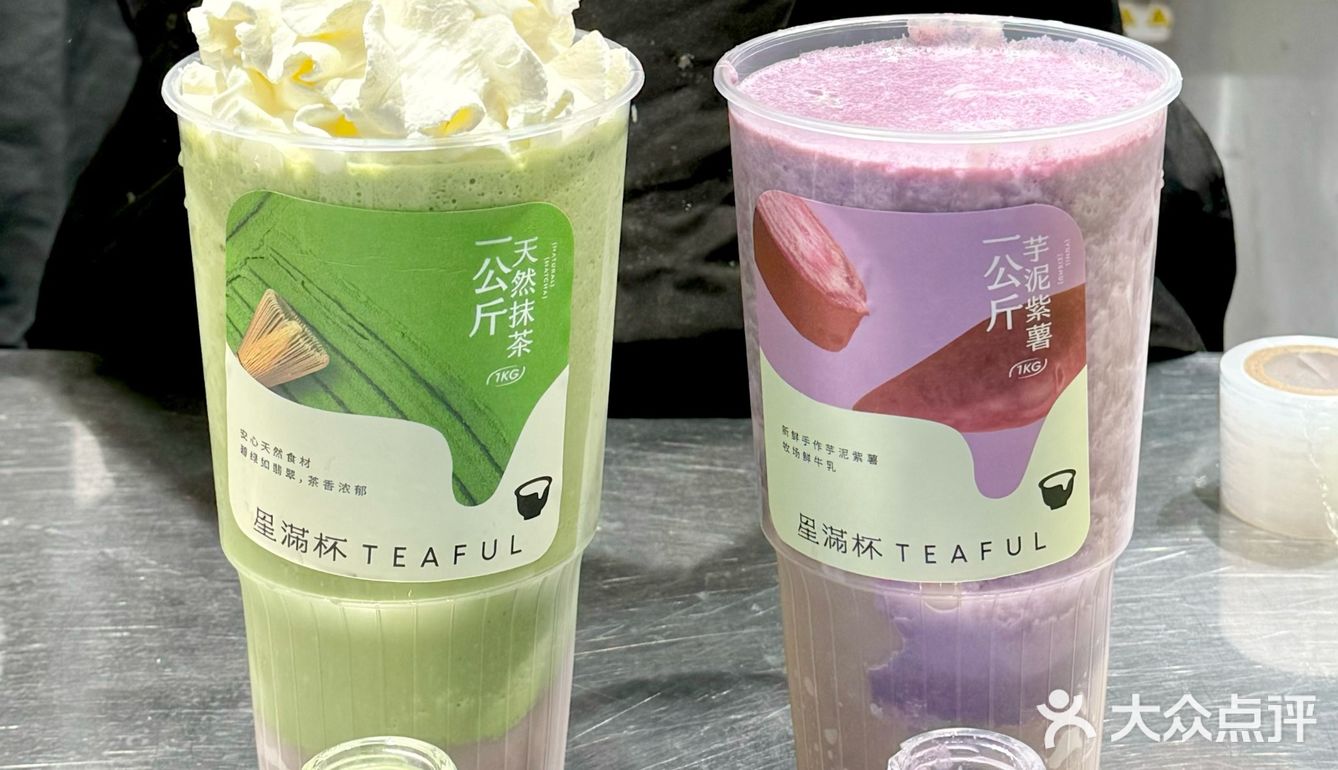 深圳｜一公斤芋泥抹茶！几天不喝就会想！