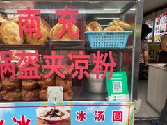 -小陈方酥锅盔(古城总店)