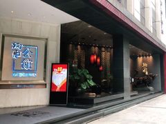 门面-炳胜品味(珠江新城店)
