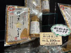 -金森红砖仓库