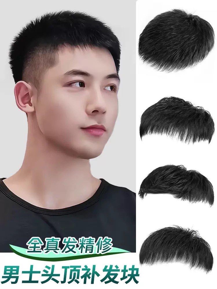 男士假发 品牌十大 排行榜前相关图片1