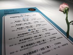 菜单-鱼乐轩·俄罗斯海鲜直供餐厅(群力店)