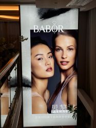 -贝黎诗SPA