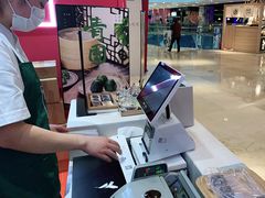 -阮大兴糕团(滨江宝龙店)