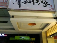 -欧亚达商业广场(红桥店)