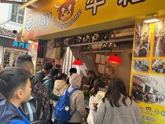 -老day牛杂(官也街总店)