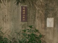-高榜山景区