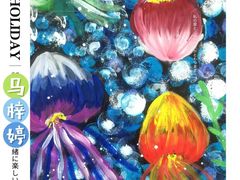 -缤纷鸟美术书法(建大校区)