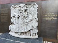 -上海犹太难民纪念馆