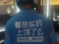 -缪氏川菜(深圳北站缤果空间店)