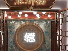 -点都德(广州白云山景区南门店)