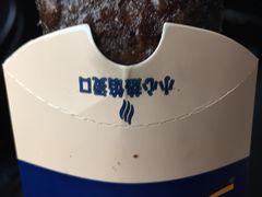 -麦当劳(金狮广场店)