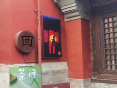 -嵩祝寺及智珠寺