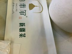 -帕米尔食府(白云观店)