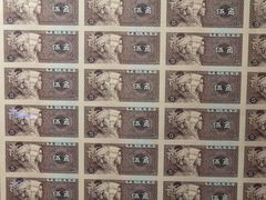 -沈阳金融博物馆