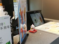 门面-TPLUS茶家(浦电路店)