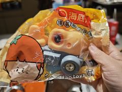 -海底捞火锅(奥森店)