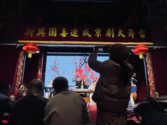-新兴园饺子馆(河南街店)