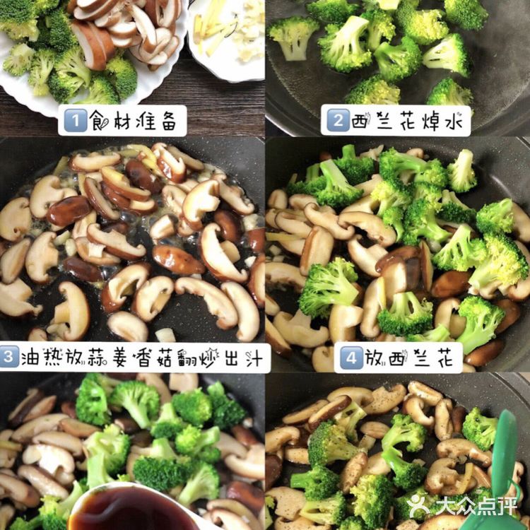 夏日减脂餐