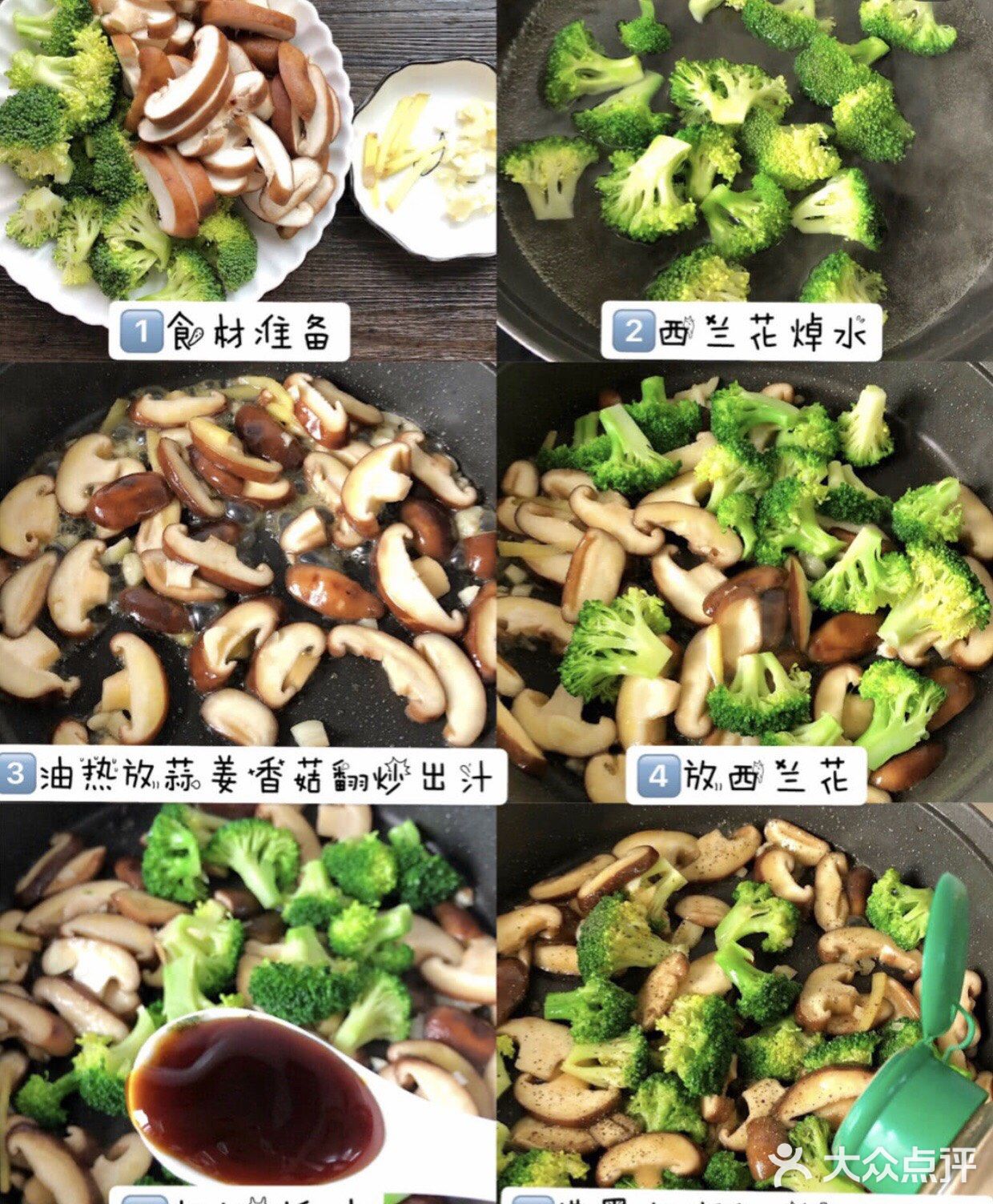 夏日减脂餐