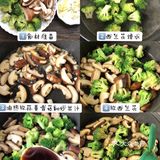 夏日减脂餐