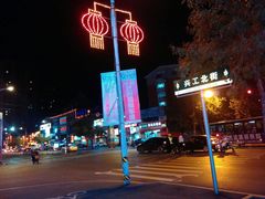 -李连贵熏肉大饼(兴工街店)