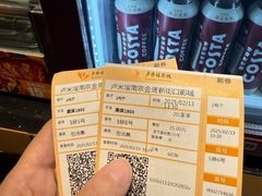 -卢米埃影城(金鹰新街口杜比全景声激光店)