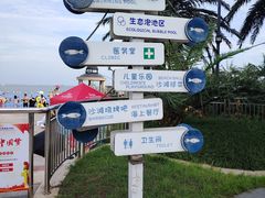 -碧海银沙景区