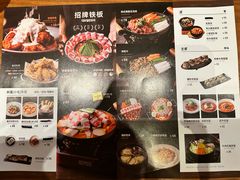 -春熙台韩国料理·章鱼肥牛(西丽店)