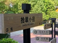 -神光山国家森林公园