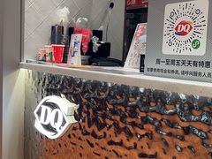 -DQ·蛋糕·冰淇淋(大宁国际商业广场店)