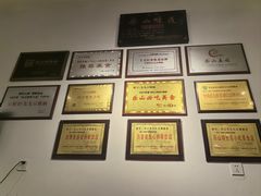 -豆相识•九九豆腐脑(牛咡桥店)