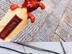 -壹盏灯(惠农店)