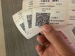 -金逸影城(荟聚IMAX激光店)