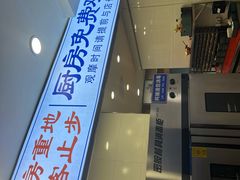 -楼外楼大刀肉传统火锅居(幸福街店)