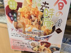 -爱蝦乃家(金虹桥店)