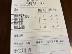 -东泰祥生煎馆(陕西南路店)