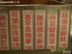 点心牌-翠园(铜锣湾广场店)