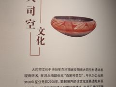-邯郸市博物馆(新馆)