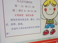 -古美路街道图书馆